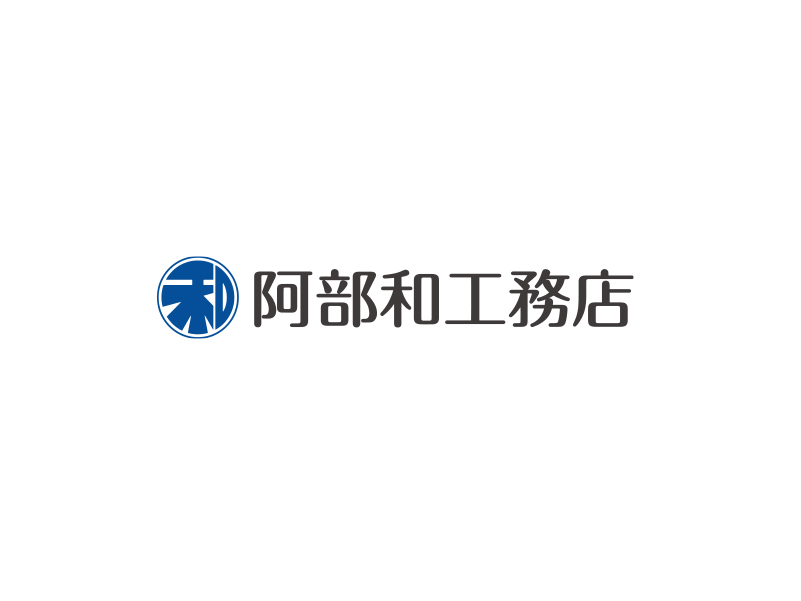 宮城県 仙台市 建築 建設会社 工務店 施工管理 求人