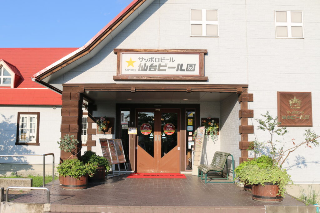 宮城県　仙台市　建設会社　建築　施工管理　工務店　求人　サッポロビール　仙台ビール園　名取