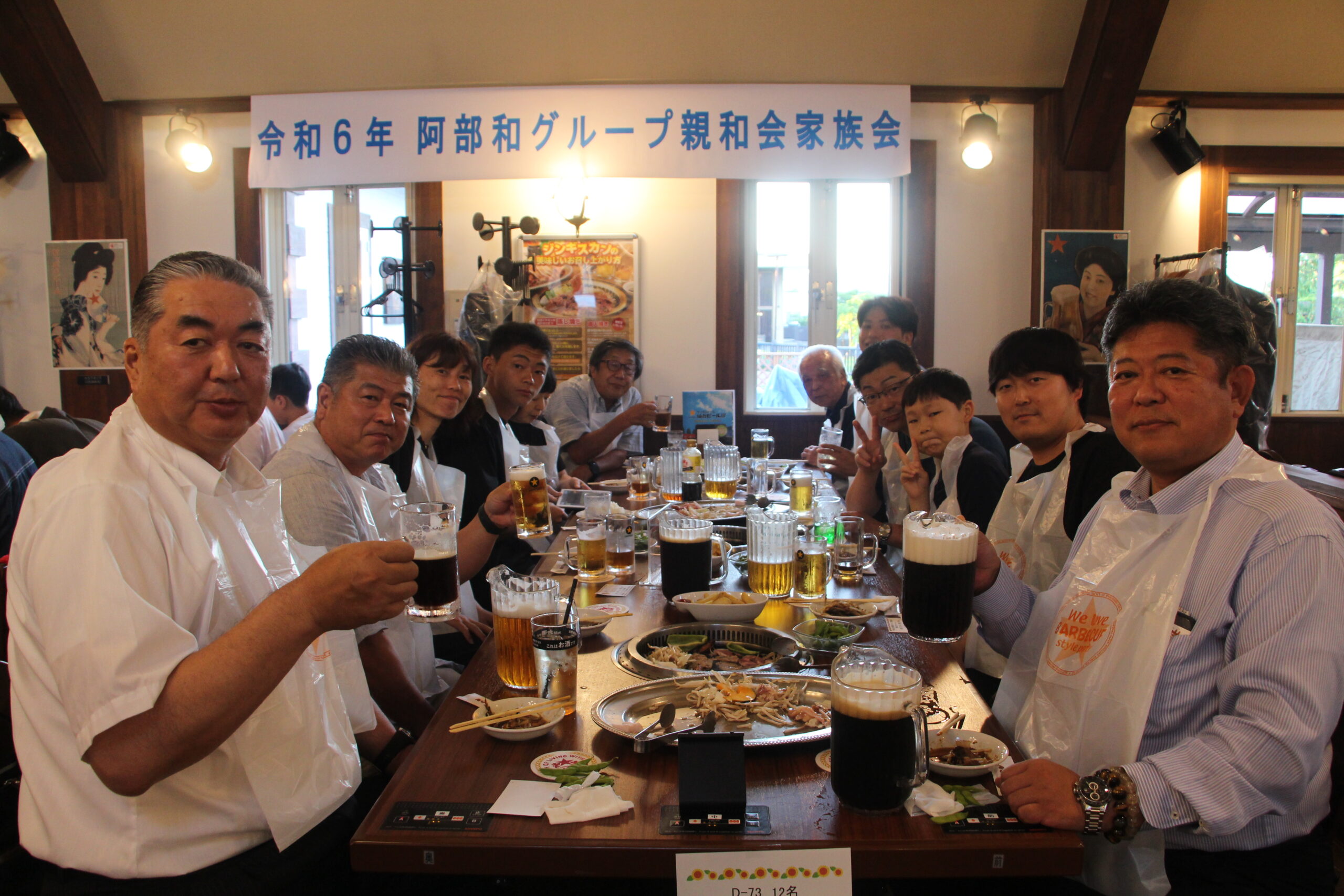 宮城県　仙台市　建設会社　建築　施工管理　工務店　求人　サッポロビール　仙台ビール園　名取