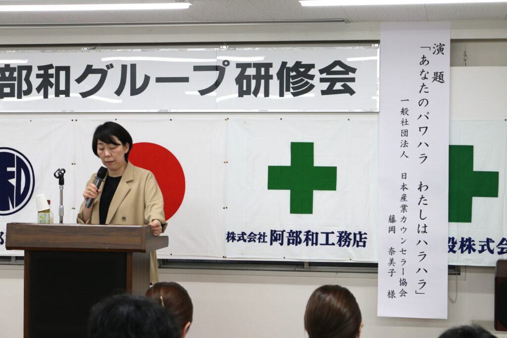 宮城県　仙台市　建設会社　建築　施工管理　工務店　求人　募集中　中途採用　新卒採用　宮城県　仙台市　建設会社　建築　施工管理　工務店　求人　募集中　中途採用　新卒採用