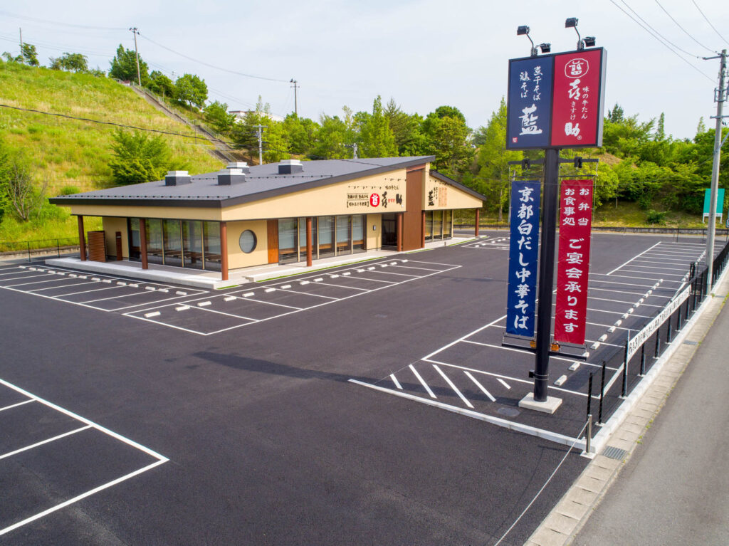 宮城県　仙台市　建設会社　建築　施工管理　工務店　求人　募集中　中途採用　新卒採用　味の牛タン喜助　藍