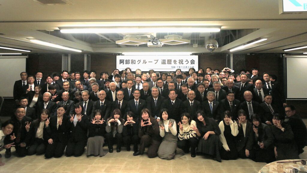 宮城県　仙台市　建設会社　建築　施工管理　工務店　求人　新卒採用　中途採用　募集中　