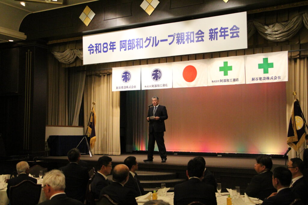 宮城県　仙台市　建設会社　建築　施工管理　工務店　求人　募集中　中途採用　新卒採用