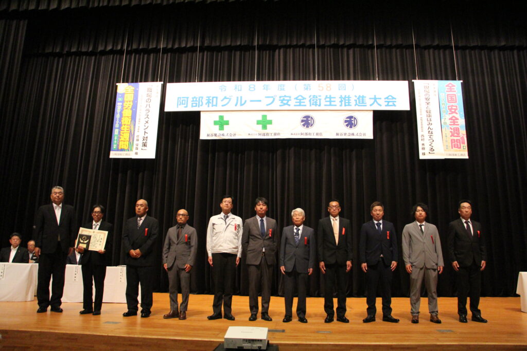宮城県　仙台市　建設会社　建築　施工管理　工務店　求人