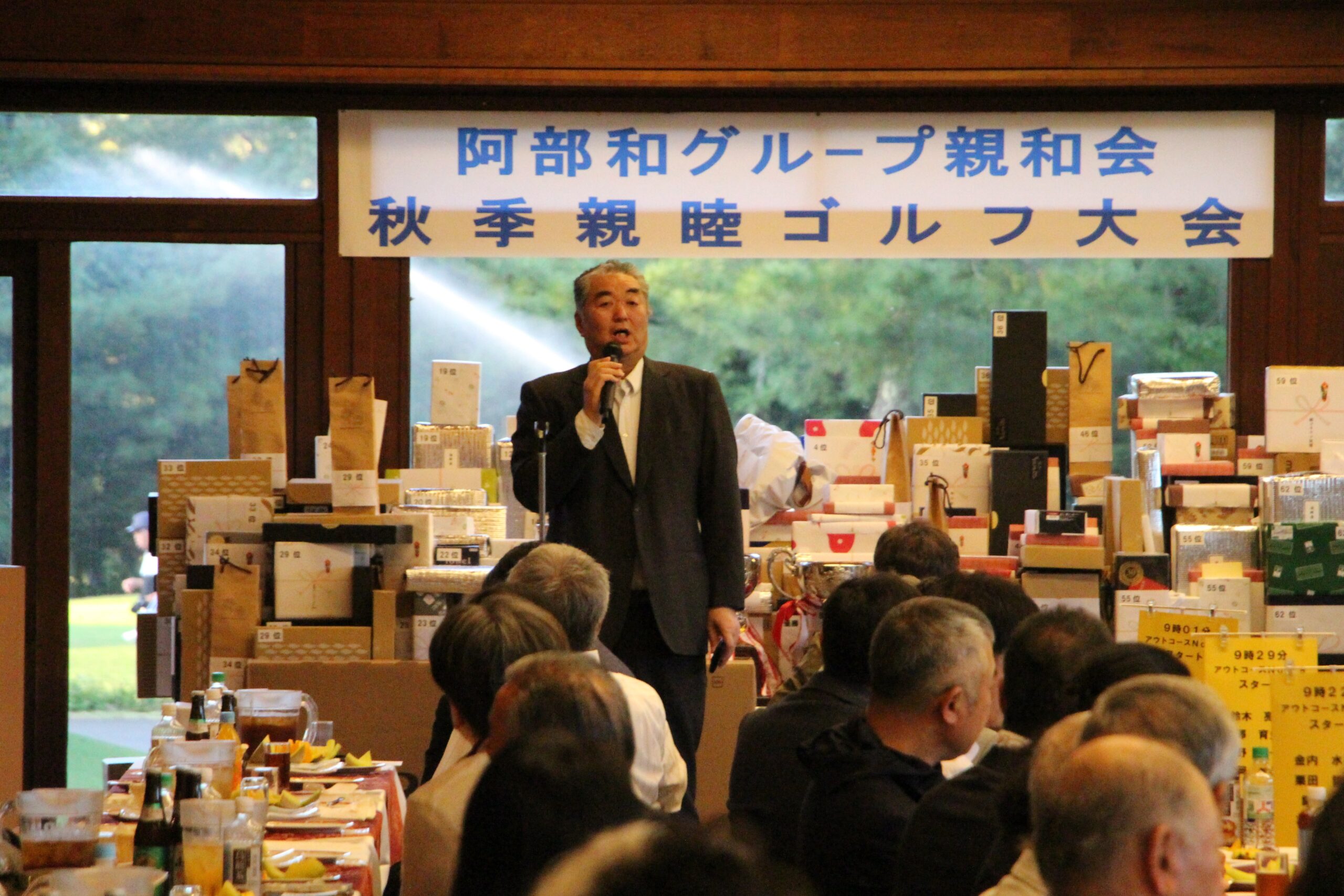 宮城県　仙台市　建設会社　建築　施工管理　工務店　求人
